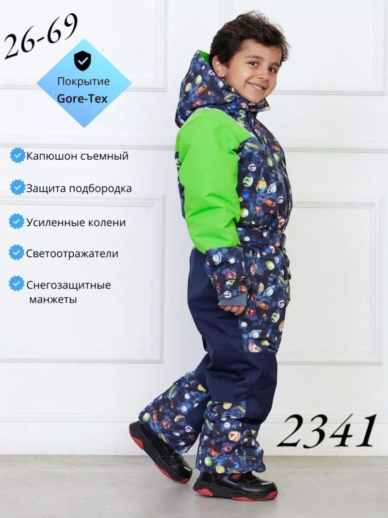 Комбинезон Z2341-696