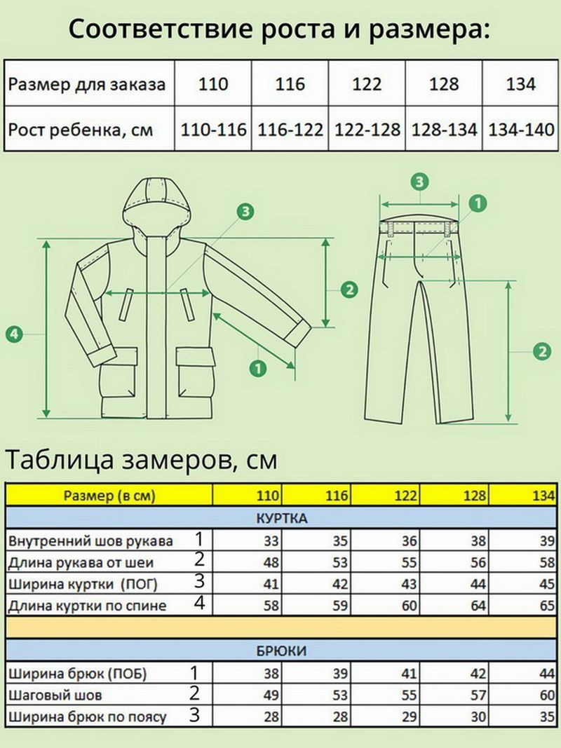 Костюм B38-025 серый