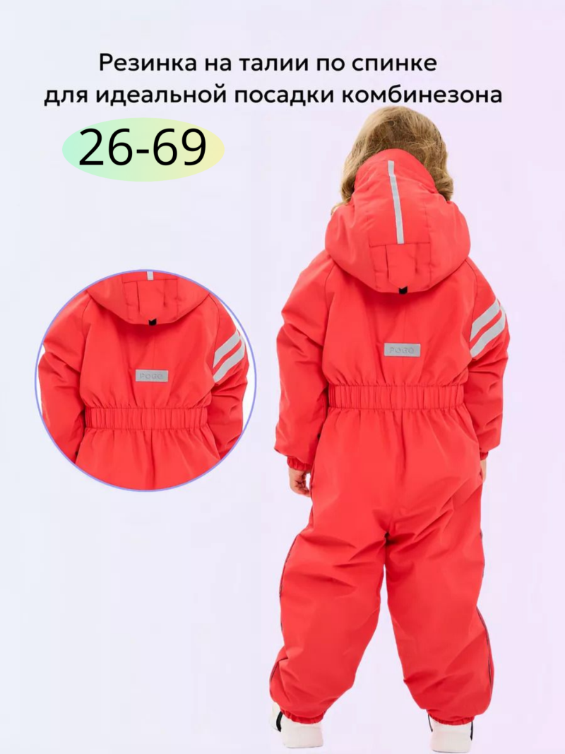 Комбинезон 88273-7 красный