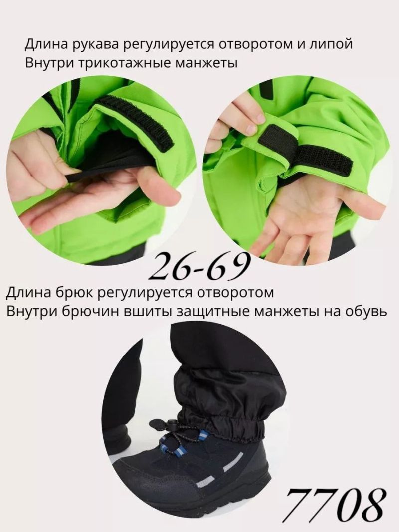 Костюм 7708 зеленый