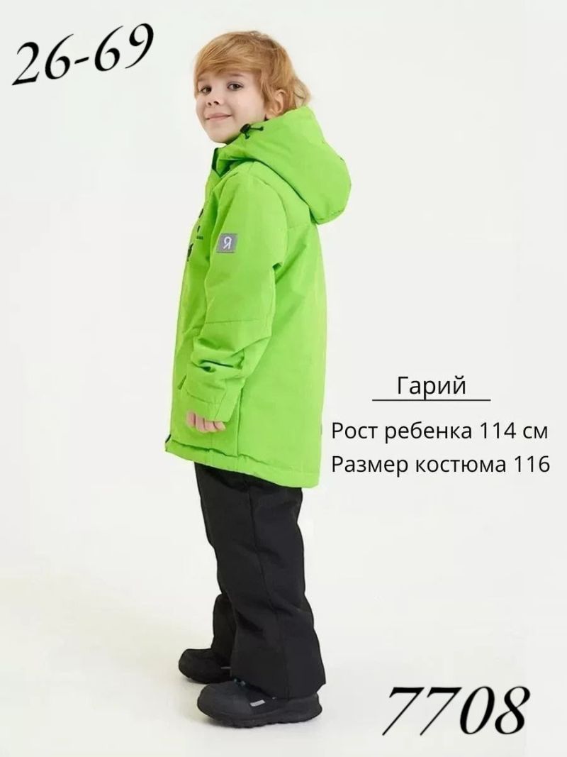 Костюм 7708 зеленый