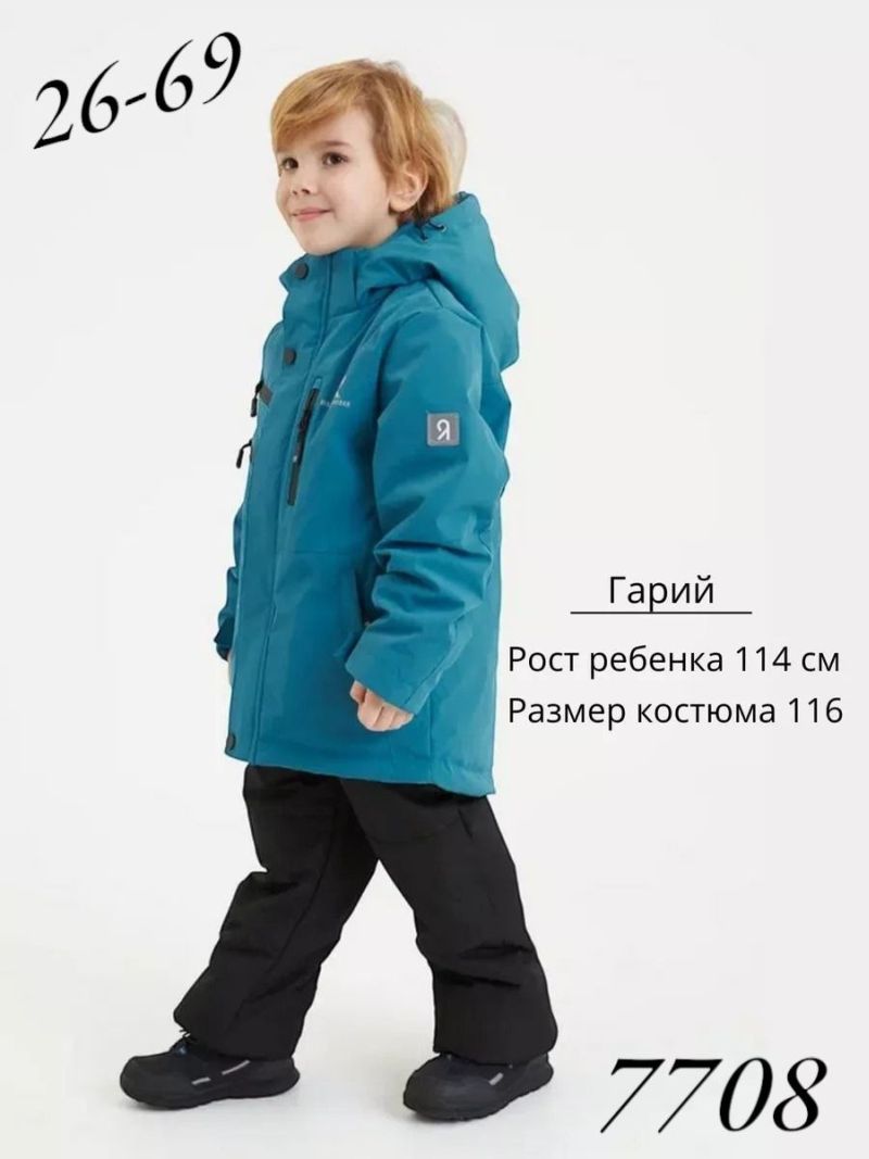 Костюм 7708 джинс