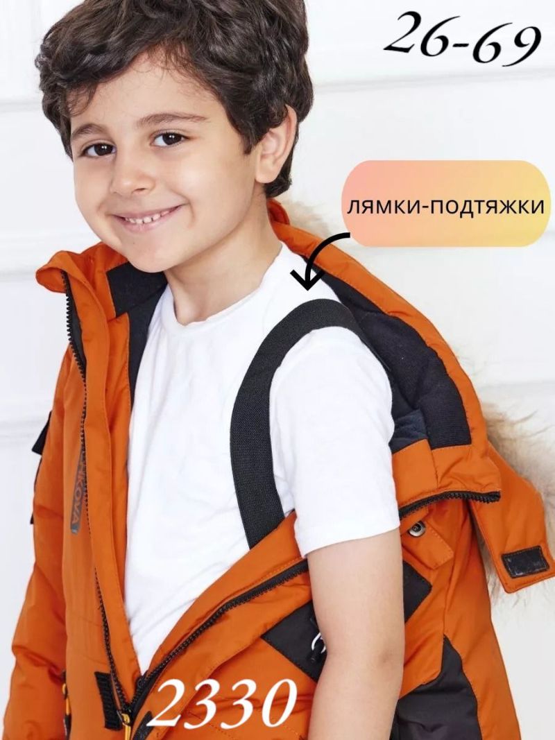 Комбинезон 2330 Коричневый