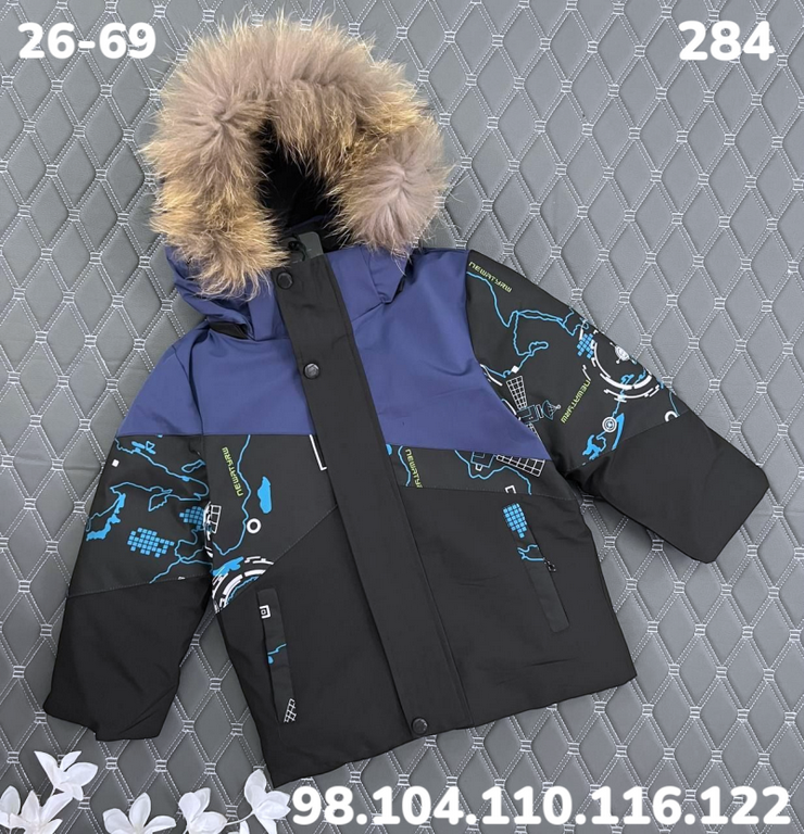 Куртка 284 т.синий