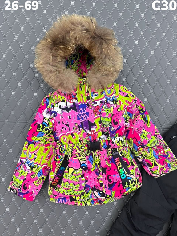 Костюм C30 зелёный