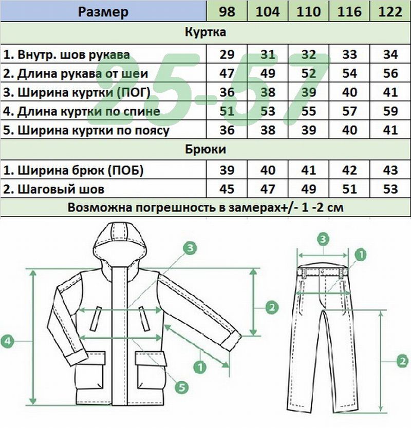 Костюм B517 фиолетовый