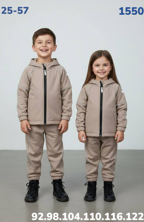 Костюм 1550 бежевый