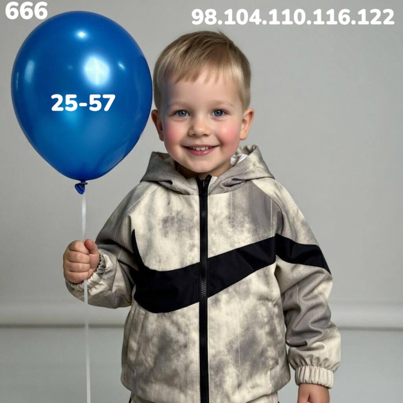 Ветровка 666 бежевый
