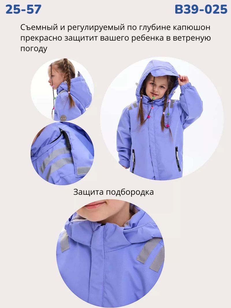 Комбинезон B39-023 сирень