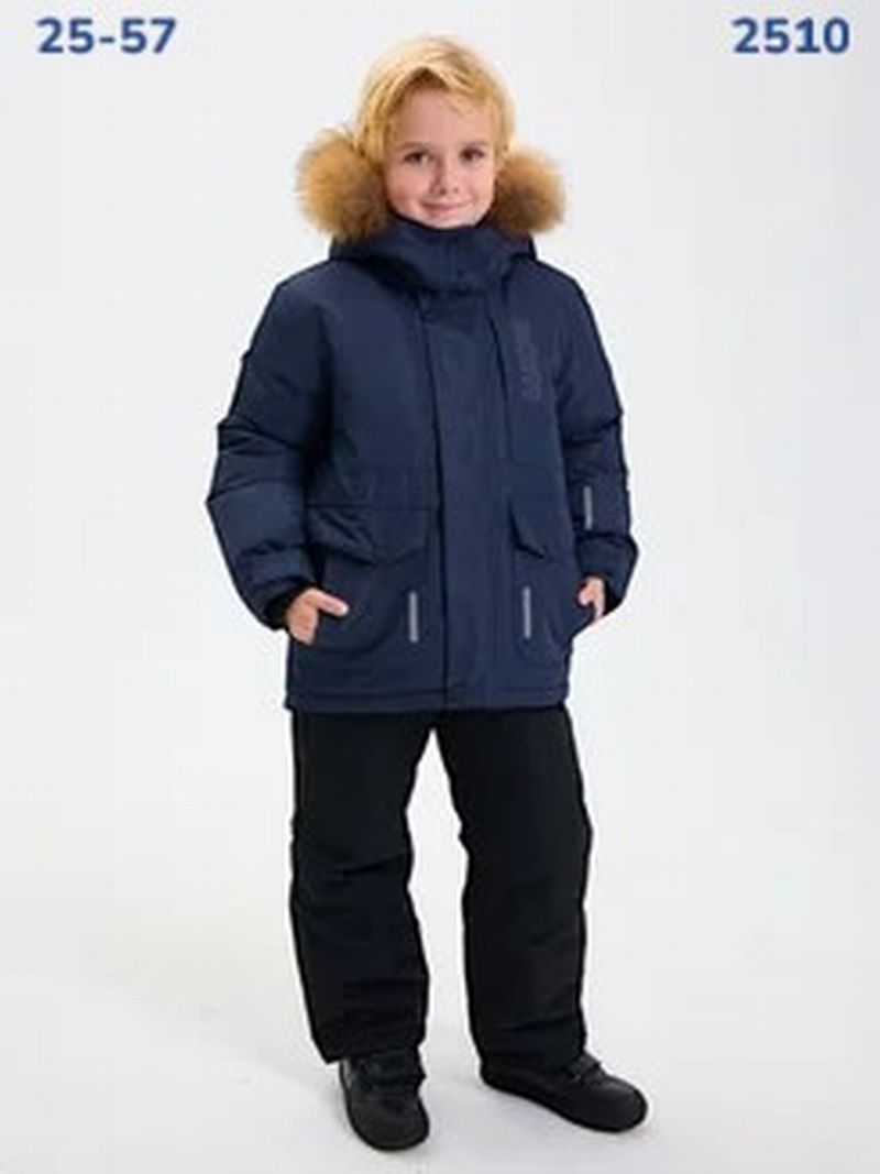 Костюм 2510 синий