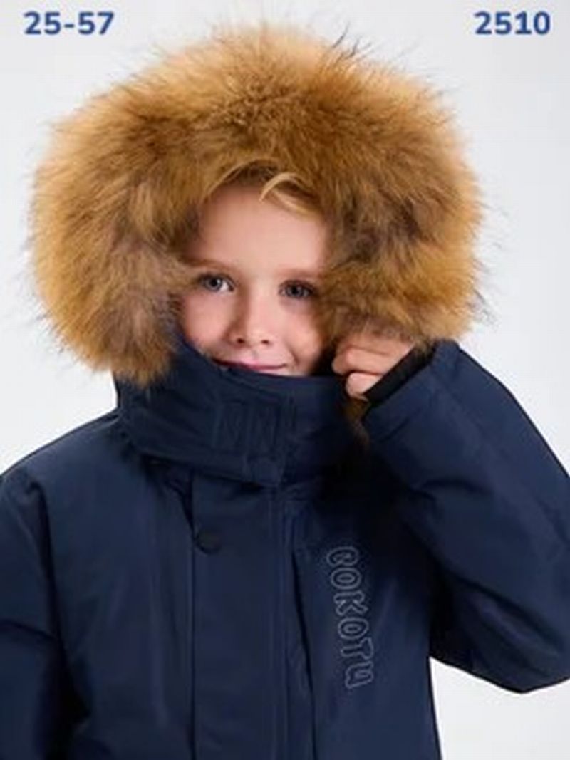 Костюм 2510 синий