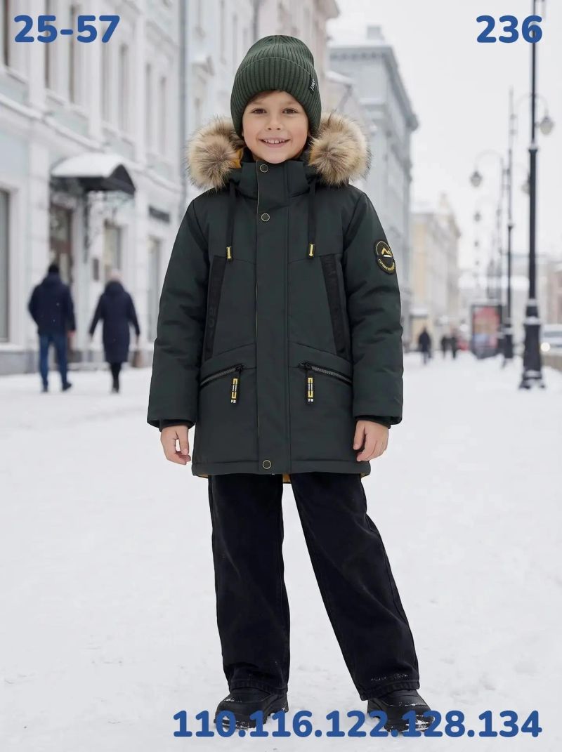 Куртка 236 зелёный