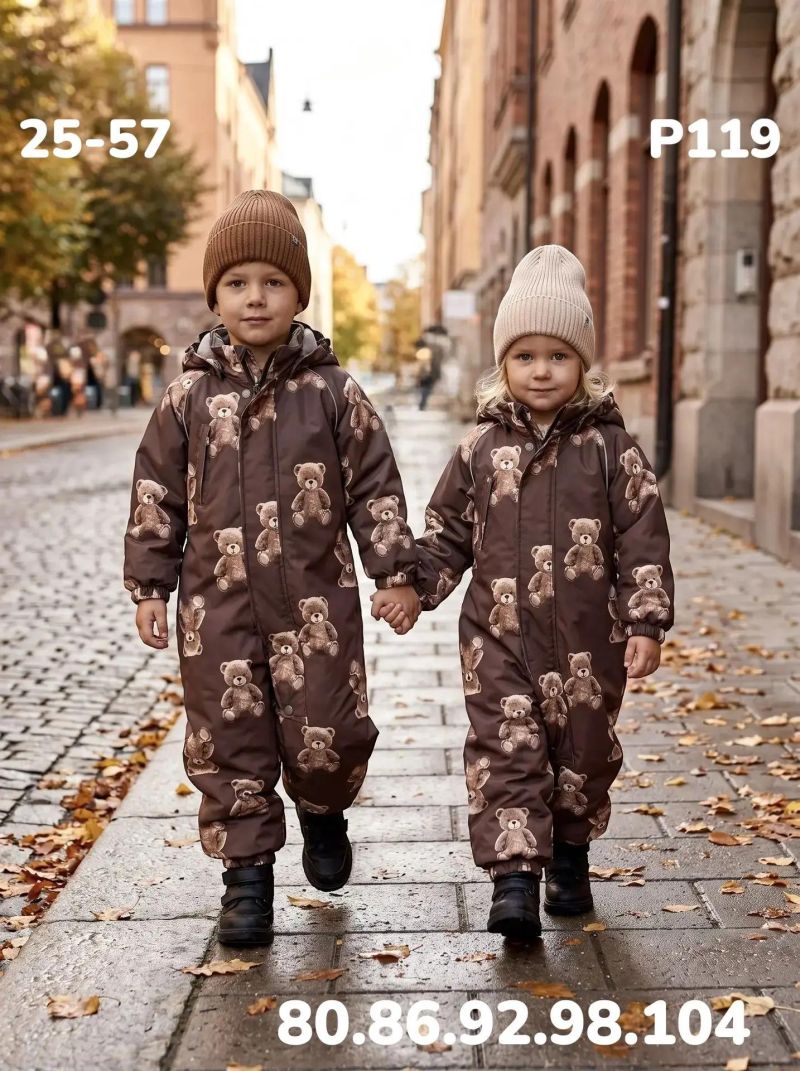 Комбинезон P119 шоколад