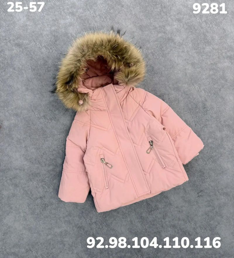Куртка 9281 розовый