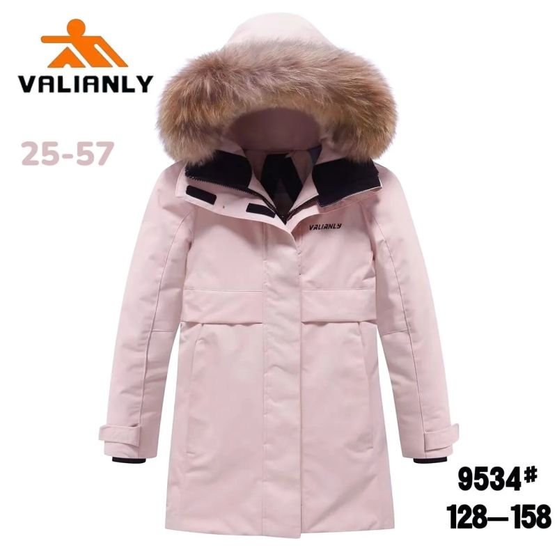 Куртка 9534 розовый